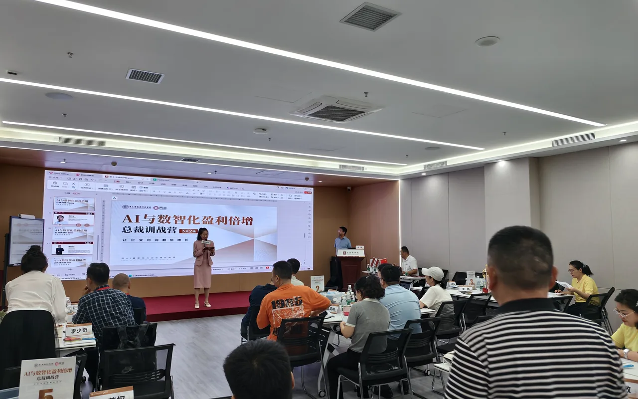 企业课堂:学员围桌而坐,前方大屏投影