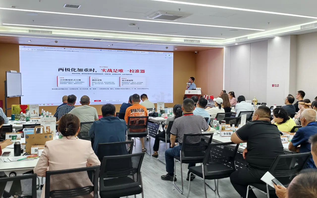 课堂全景：学员分组围桌讨论