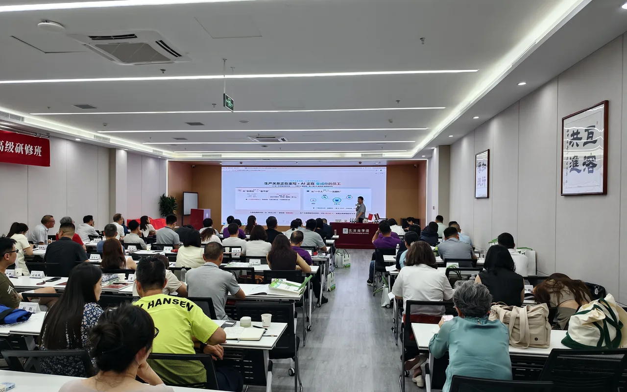 课堂全景:学员分桌而坐,讲师在前